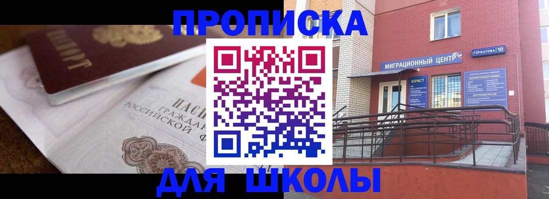 временная регистрация адрес в Ряжске